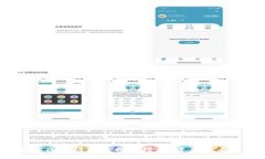 2023年最新区块链项目排行榜：投资者必看的前景