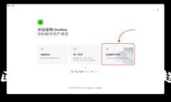 昆明市区块链最新动态与发展趋势分析