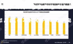 在密码学和区块链领域，助记词是一种将密钥转