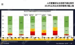 买区块链币可以长期持有吗？投资须知与策略详