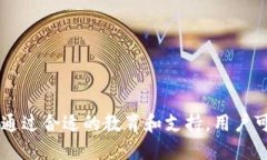   Tokenim 2.0 离线签名详解：全新安全交易方式 /