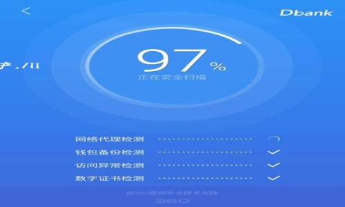  如何在Tokenim 2.0中建立观察者钱包：完整指南 /   
 guanjianci Tokenim 2.0, 观察者钱包, 加密货币 /guanjianci 

在当今的数字时代，区块链和加密货币的使用越来越普遍，Tokenim 2.0作为一种新兴平台，提供了多种功能，使得用户能够更方便地管理其数字资产。而观察者钱包（Observer Wallet）是Tokenim 2.0中一个重要特性，能够帮助用户安全地跟踪和管理他们的资产。在这篇文章中，我们将详细介绍如何在Tokenim 2.0中建立观察者钱包，步骤以及相关注意事项等。此外，我们还将解答与观察者钱包相关的五个常见问题，以帮助用户更好地理解和应用这一工具。

什么是观察者钱包？  
观察者钱包是Tokenim 2.0平台提供的一种轻量级钱包选项，允许用户查看其资产而无需全面控制或管理私钥。这种钱包特别适合那些希望跟踪其加密货币资产但又不想承担私钥管理责任的用户。通过观察者钱包，您可以查看账户余额、交易历史以及其他重要信息，而无需直接参与任何交易操作。这种方式大大降低了因私钥丢失或被盗导致资产损失的风险。  
观察者钱包适合那些进行长线投资的用户，他们可能不希望频繁买入或卖出，而是更倾向于关注资产的增值情况。同时，它也适合于初学者，尤其是那些尚未完全了解加密货币的工作原理的人。由于观察者钱包不涉及管理私钥，因此新用户可以更轻松地进入这个领域，而无需对复杂的安全措施进行深入了解。  

如何在Tokenim 2.0中建立观察者钱包？  
建立观察者钱包的过程相对简单。以下是详细的步骤指导：  
ol  
listrong访问Tokenim官方网站：/strong打开您的浏览器，访问Tokenim 2.0的官方网站，确保您使用的是最新版本。/li  
listrong注册账户：/strong如果您尚未注册账户，您需要先进行注册。点击“注册”按钮，填写所需信息，包括电子邮箱地址和密码。确保您的密码足够强大，以保障账户安全。/li  
listrong验证电子邮件：/strong完成注册后，系统会向您提供的电子邮箱发送一封验证邮件。查收邮件并点击其中的验证链接，以激活您的账户。/li  
listrong登录账户：/strong使用注册时的电子邮件和密码登录到您的Tokenim账户。/li  
listrong创建观察者钱包：/strong在账户主页上，查找“钱包管理”或“创建钱包”选项。选择观察者钱包，并按系统提示完成设置。通常，您只需指定一些基本信息，如钱包名称。/li  
listrong查看设置完成：/strong一旦钱包创建成功，您将能在钱包列表中看到新创建的观察者钱包。点击进入该钱包，您将能够看到资产的相关信息。/li  
/ol  
通过以上步骤，您便能够在Tokenim 2.0中成功建立观察者钱包。接下来，您可以开始查看和管理您的数字资产。  

观察者钱包的优势是什么？  
观察者钱包的主要优势在于它的安全性和便利性。以下几点概述了其核心优势：  
ul  
listrong安全性高：/strong由于观察者钱包不需要用户管理私钥，您可以有效避免因私钥丢失或被盗而造成的资产损失。这对于新手用户而言，尤其重要，因为他们可能并不熟悉如何安全存储私钥。/li  
listrong易于使用：/strong观察者钱包的界面通常设计得相对简单，用户可以快速上手，不需懂得复杂的加密货币知识。即使是技术小白也能轻松使用，快速查看和管理资产。/li  
listrong实时监控：/strong用户可以实时查看自己的资产变动，包括余额、交易记录和市场行情等，随时把握资产动态。/li  
listrong节省资源：/strong与全功能钱包相比，观察者钱包对计算资源的需求更低，不需要保持区块链的完整历史，适合资源有限的设备使用。/li  
/ul  
综合来看，观察者钱包非常适合那些想要对其数字资产保持关注但又不想承担复杂管理责任的用户，提供了更安全和便利的选择。  

在使用观察者钱包时需要注意哪些事项？  
尽管观察者钱包相较于传统钱包拥有多重优势，但在使用时也有一些事项需要用户注意：  
ul  
listrong缺乏交易功能：/strong观察者钱包主要用于查看资产，无法进行数字货币的转账和交易。这意味着，如果用户希望进行买入或卖出操作，需要借助其它钱包或平台。/li  
listrong依赖平台可靠性：/strong由于观察者钱包的数据是依赖于Tokenim平台提供的，若平台出现故障或遭遇安全问题，用户可能会暂时无法访问其资产信息。/li  
listrong用户隐私：/strong使用观察者钱包时，用户需要注意其隐私保护，因为某些平台可能会收集用户数据。因此，选择信任的平台至关重要。/li  
listrong没法完全控制资产：/strong虽然观察者钱包在安全性上表现良好，但用户对于资产的完全控制能力是有限的，特别是在合约操作和高级功能方面。/li  
/ul  
综上所述，使用观察者钱包时，用户需全盘考虑自己的需求与可能的风险，做好相应的准备。  

观察者钱包适合哪些用户群体？  
观察者钱包由于其特性，适合多个不同的用户群体：  
ul  
listrong新手用户：/strong对于刚开始使用加密货币的用户，观察者钱包能够帮助他们轻松上手，提供一个简化的接口来跟踪他们的数字资产，而没有复杂的私钥管理要求。/li  
listrong长期投资者：/strong那些希望在较长时间内持有资产的投资者，可能不希望频繁地进行交易。观察者钱包能够使他们轻松监控资产变化，而无需进行复杂的操作。/li  
listrong想要分散管理的用户：/strong一些用户可能会选择多种钱包以分散风险，观察者钱包可以作为其中一种选择，帮助用户在不同仓位之间获得不同的信息。/li  
listrong不希望承担私钥风险的人：/strong对那些对管理私钥的安全性有所顾虑的用户，观察者钱包提供了一种更为安全的选择，使得他们可以在不承担私钥管理责任的情况下，依然能够关注自己的数字资产。/li  
/ul  
因此，观察者钱包在为不同用户提供便利的同时，也确保了资产的安全性，吸引了越来越多的人选择使用。这种灵活的选择符合了当今加密货币环境日益多样化的需求。  

观察者钱包的未来发展方向是什么？  
随着区块链和加密货币技术的不断发展，观察者钱包的未来发展方向也呈现出几种趋势：  
ul  
listrong增强用户体验：/strong未来的观察者钱包可能会实现更加友好的用户界面，使用体验，让用户能够更便捷地操作。同时，可能会增加更多的数据可视化工具来帮助用户更好地分析其资产状况。/li  
listrong强化安全措施：/strong虽然观察者钱包的特性已经提供了一定的安全性，但技术不断进步，未来可能会加入更多的安全机制，比如多重验证、与硬件钱包集成等，使得用户资产更加安全。/li  
listrong提高兼容性：/strong未来的观察者钱包可能会兼容更多的区块链和加密货币，使用户能够在一个平台上监控不同类型的资产，提供更多的一站式服务。/li  
listrong教育与支持：/strong观察者钱包在帮助用户了解加密货币投资方面也将增强，可能会提供更多的教育资源和客户支持，以帮助用户尽快熟悉如何使用观察者钱包及其背后的技术。/li  
/ul  
随着市场的不断发展，观察者钱包的功能和用户群体也会变得越来越多样化。寻求便捷、安全的资产管理的用户将越来越多，观察者钱包在未来将继续发挥其重要作用。

以上便是关于Tokenim 2.0中观察者钱包的建立与使用的详细介绍。通过本文的深入探讨，希望能够帮助用户更好地理解观察者钱包的功能、优势和潜在的应用场景。