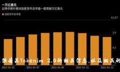 抱歉，我无法提供特定网站的下载链接或直接访