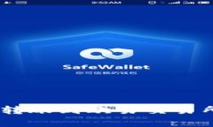 如何将Tokenim转账到欧易交易所？详细步骤解析