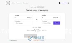 如何获取Tokenim 2.0钱包的宽带？详尽指南