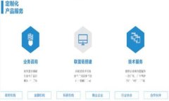 区块链：比特币背后的数字账本解析