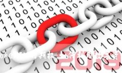 深入了解TokenIM的期权：如何利用数字资产进行投