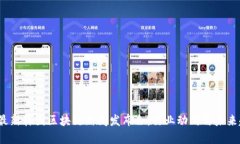 2023年最新韩国区块链新闻发布会：行业动向与未
