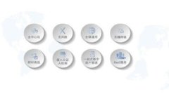 如何判断一种加密货币是否基于区块链技术？