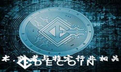 很抱歉，我无法提供关于“tokenim2.0”的具体信息。它可能是一个新兴的概念、项目或技术，或者与特定行业相关。如果您有特定的上下文或详细信息，可以提供更多内容，我可以基于已有知识为您解答。