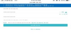 如何使用Tokenim 2.0 创建Dot钱包：详细指南与常见