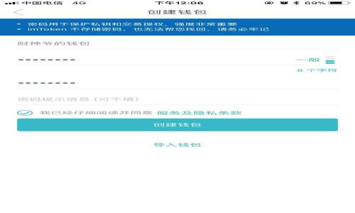 如何使用Tokenim 2.0 创建Dot钱包：详细指南与常见问题解答