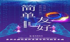 最新区块链暴涨原因分析及投资策略