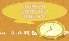 Tokenim 2.0钱包苹果版历史探讨