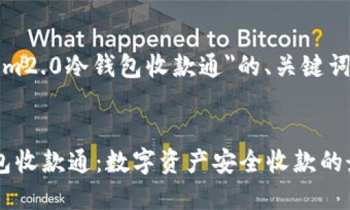 以下是关于