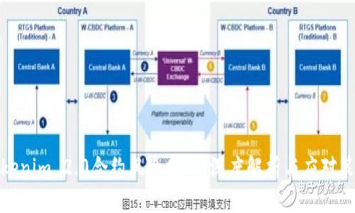 Tokenim 2.0合约风险提示：深度解析与应对策略