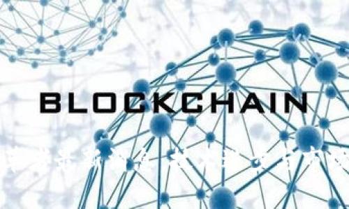 区块链变革者最新消息：技术进步与市场动态概述
