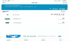 如何在Tokenim 2.0上转移Bitz：手续费与攻略