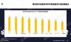 Tokenim币安链钱包：安全、便捷的数字资产管理之