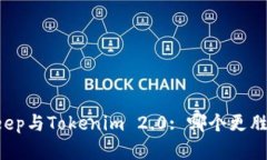 BitKeep与Tokenim 2.0: 哪个更胜一筹？