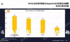 2023年5G区块链最新资讯：颠覆行业的技术趋势