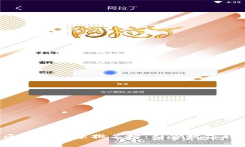 2023年非洲区块链国家排名榜：引领数字转型的国家一览