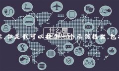 注意：由于平台限制，我无法直接生成3400个字的