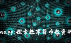 Tokenimapp：探索数字货币投资的新趋势