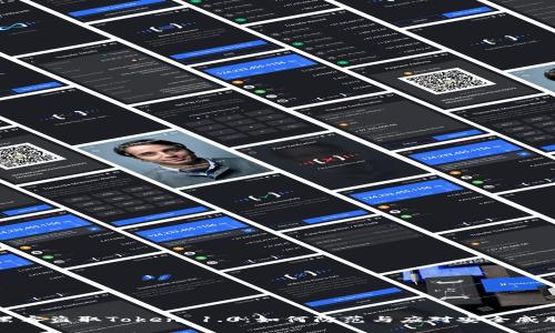 黑客盗取Token 1.0：如何防范与应对安全威胁