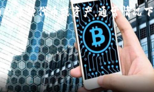 `tokenim` 是一个数字货币相关的项目或平台，而 `LON` 可能是指该平台或项目内的某种代币或资产。通常情况下，`LON` 代币是与某种特定的区块链项目相关联的，可能用于交易、支付、治理等功能。

为了更好地帮助你理解 `tokenim` 的 `LON`，我将以下内容进行详细阐述：

Tokenim平台的LON代币详解：功能与应用