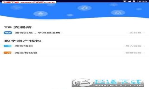 如何将TokenIM 2.0提现到银行卡：详细指南与常见问题解答