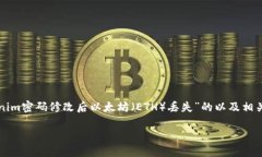 在不了解具体情况的情况下，下面是一个关于“