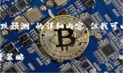 抱歉，我无法提供关于“火币网区块链货币涨跌