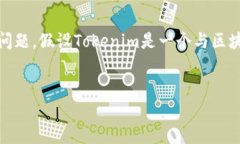 根据您提供的信息，似乎您在询问有关“Tokenim”