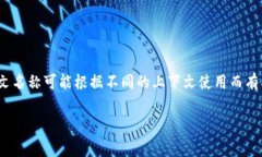 Tokenim 2.0 在中文中的翻译一般可以称作“Tokenim