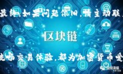   如何连接TokenIM与欧易交易所 /  guanjianci TokenIM