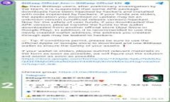 如何安全取出Tokenim 2.0中的USDT？详细指南与常见