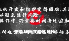   港交所区块链最新消息：2023年的趋势与展望