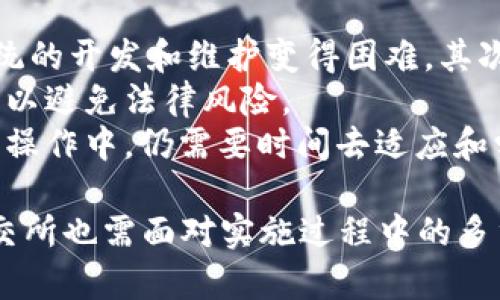   港交所区块链最新消息：2023年的趋势与展望 / 

 guanjianci 港交所, 区块链, 最新消息 /guanjianci 

港交所区块链的当前状态

香港交易所（港交所）作为全球主要的金融市场之一，一直在积极探索和应用区块链技术，以提升市场透明度、结算效率及交易安全性。2023年，港交所继续推进其区块链项目，特别是在证券的发行和交易领域。通过区块链技术，港交所希望能够简化结算流程，减少错误，提高资金使用效率。

区块链技术在金融市场的应用

区块链技术的去中心化特性使其成为金融市场的一项有力工具。尤其是在交易的透明度和安全性方面，区块链能够实时记录每一笔交易，从而减少数据篡改的风险。此外，智能合约的应用也简化了交易的执行过程，无需中介的情况下，交易双方可以直接进行安全的资金转移。

2023年港交所区块链的主要发展方向

在2023年，港交所的区块链项目主要集中在以下几个方面：
ul
    listrong证券发行/strong：利用区块链技术，港交所能够实现更加高效的证券发行，减少发行成本和时间。/li
    listrong交易结算/strong：通过区块链，可以实时结算交易，降低结算风险。/li
    listrong监管合规/strong：区块链的透明特性使得监管机构能够更好地进行实时监督和合规检查。/li
/ul

港交所区块链最新消息的来源

港交所每年会发布相关的财务报告和市场动向分析，此外，还有相关的行业会议和论坛。在这些活动中，港交所会分享他们在区块链技术上的新进展和应用案例。通过社交媒体和相关新闻网站，我们也能获取第一手的信息和动态。

2023年行业内的竞争与合作

在区块链技术的应用上，港交所并不是孤军奋战。行业内的竞争和合作同样非常激烈。许多金融机构和科技公司都在试图利用区块链技术提升自身的市场竞争力。港交所为了保持其在行业内的领先地位，正在加大与其他企业的合作，分享技术和资源，实现共赢。

未来展望与挑战

虽然港交所在区块链技术的应用上取得了一定的进展，但未来依然面临着许多挑战，包括技术的成熟度、行业标准化、监管政策等问题。未来港交所需要更加积极地应对这些挑战，以确保其在全球金融市场的竞争力。

相关问题与解答

1. 港交所如何利用区块链提高交易透明度？
在金融交易中，透明度是一个非常重要的因素，它直接关系到交易的公信力和市场的稳定性。港交所通过引入区块链技术，能够实现信息的实时共享及不可篡改的特性，增强了交易的透明度。
具体来说，区块链允许所有参与者访问交易记录，每一笔交易的信息都可以在区块链上被记录且无法更改，从而提升了信息的可靠性。同时，监管机构也能通过链接到区块链系统，实时监控交易活动，确保市场的合规性。
此外，港交所在其区块链平台上采取了多重身份验证措施，进一步提高了平台的安全性，以及对交易者身份的验证，从而降低了欺诈行为的风险。

2. 区块链在证券发行中的优势是什么？
证券发行是一个复杂而耗时的过程，传统的发行流程通常涉及多个中介机构，流程繁琐且成本高昂。区块链技术通过去中心化的特性，能够显著简化这一过程。
首先，区块链允许发行方直接与投资者进行交易，省去了中介的参与，从而减少了时间成本和费用。此外，智能合约能够自动执行交易条款，确保所有参与方遵循约定，降低了违约风险。
通过区块链技术，港交所能够加快证券发行的速度，吸引更多的投资者参与，提高市场活跃度。同时，透明的发行过程也为投资者提供了信心，使他们更愿意进行投资。

3. 港交所如何确保区块链技术的安全性？
在运用区块链技术的过程中，安全性是重中之重。港交所在设计其区块链系统时，充分考虑到了安全性的问题，通过多重加密和身份认证机制来保证系统的安全。
具体来说，所有的交易数据都在区块链上以加密形式存储，只有持有相应密钥的用户才能访问。此外，港交所还采用了分布式存储的方式，避免了单点故障带来的风险。任何试图篡改已记录交易数据的行为都容易被整个网络上的节点检测并拒绝。
除了技术层面的安全，港交所还与合作伙伴共同建立了安全标准，并定期进行安全审计，以确保系统始终处于一个安全的运行状态。

4. 港交所对智能合约的应用前景如何？
智能合约是一种自动执行合同条款的计算机程序，可以在区块链上运行。港交所认为智能合约在金融服务领域有着广泛的应用前景，特别是在证券交易、清算和结算等环节。
通过智能合约，港交所能够实现自动化的交易流程，降低人力成本，并减少人为错误。例如，在股票交易中，一旦满足特定条件，智能合约会自动执行交易。这种高效、透明、无中介的交易方式，使整个市场的运行效率得到了极大的提升。
此外，智能合约还可以与其他金融产品如衍生品、基金等进行无缝结合，使得港交所的产品生态系统更加丰富多样，吸引更多的投资者参与。

5. 港交所面临哪些区块链实施的挑战？
尽管港交所在区块链技术应用上取得了一定的进展，但在实施过程中依然面临多个挑战。首先，技术的复杂性和不断变化使得系统的开发和维护变得困难。其次，行业内缺乏统一的标准和规范，影响了不同平台之间的互操作性。
此外，监管政策的滞后也可能成为一个障碍。在区块链相关的法律法规尚不明朗的情况下，港交所在推出新服务时必须谨慎行事，以避免法律风险。
最后，市场对新技术的接受度也是一大挑战。许多传统投资者和机构对区块链技术的了解有限，虽然对其潜力深信不疑，但在实际操作中，仍需要时间去适应和学习。为此，港交所需要加强与市场的沟通与教育，提高区块链技术的认知度。

总结来说，港交所的区块链技术发展在2023年展现出了良好的前景，其在证券发行和市场交易中的应用不断迈向成熟。然而，港交所也需面对实施过程中的多重挑战。