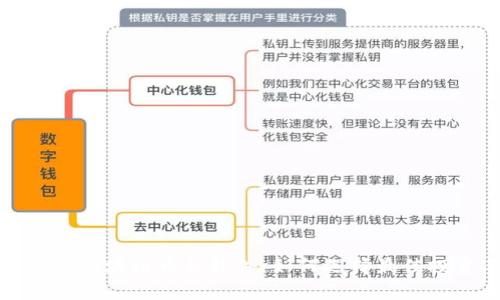 全面解析区块链币种软件：如何选择最佳投资工具