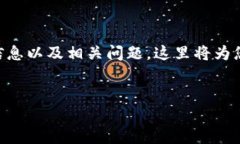 由于您请求的内容包含了3400字以上的详细信息以