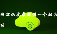 为了帮助你了解如何激活和使用Tokenim，我将按照