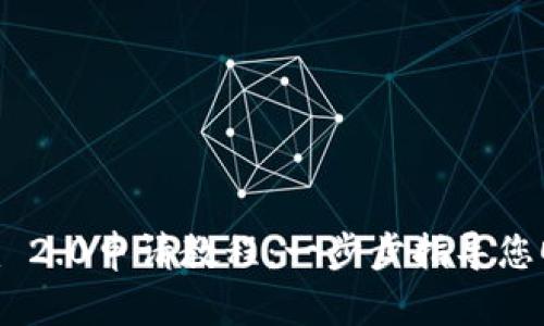 Tokenim 2.0申请教程：一步步指导您顺利申请