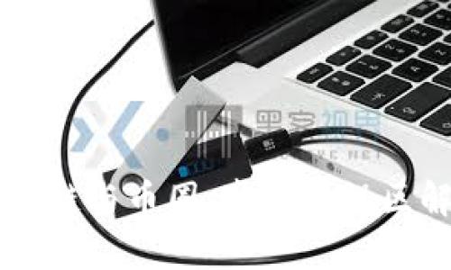 区块链与币圈：真相与误区解析