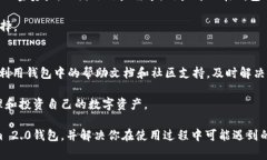 如何将柴犬币安全转入Tokenim 2.0钱包？实用指南与