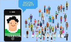 Tokenim 2.0 新钱包入驻条件详解