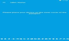 深度剖析酷狗音乐币：如何通过区块链技术提升