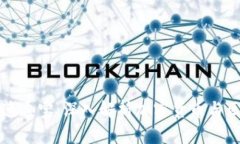 比特币区块链与速通宝：深入解析加密货币与区