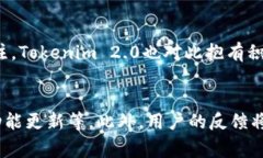   如何在Tokenim 2.0中存储BSV币？ /  guanjianci Tokeni