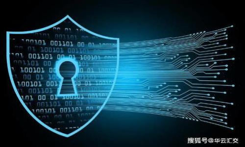    如何将USDT转换为TokenIM 2.0？详解与操作步骤  / 
 guanjianci  USDT, TokenIM 2.0, 加密货币  /guanjianci 

在现代数字货币的世界中，稳定币如USDT（Tether）越来越受到重视，它为用户提供了在波动性较大的加密市场中一个相对稳定的价值存储方式。而TokenIM 2.0作为一个更为先进的数字资产钱包，提供了多种功能，包括数字货币的存储、交易，甚至是交互等。许多用户希望了解如何将USDT转移到TokenIM 2.0，以便更好地管理他们的数字资产。接下来，我们将详细探讨这一过程，包括操作步骤以及相关的注意事项。

1. 什么是USDT？
USDT（Tether）是一种以美元为基础的稳定币，其价值通常与美元保持挂钩。由于其与法定货币的稳定性，USDT被广泛用于加密货币交易中。很多交易所以USDT作为交易对，允许用户更为轻松地进行数字资产的交换。USDT的发行和流通都有严格的管理，确保其与美元的1:1兑换比例，从而降低了加密市场的波动风险。

在不同的区块链网络中，USDT有多个版本，如Ethereum（ERC20）、Tron（TRC20）等。不同网络的USDT可通过特定的桥接服务进行转移，然而在转移过程中，用户需关注网络的拥堵情况、手续费等因素，以便选择最优的转换方式。

2. 什么是TokenIM 2.0？
TokenIM 2.0是一个多功能的数字资产钱包，支持存储、交易、借贷等多种功能，旨在为用户提供高效、安全的数字资产管理服务。相较于前一版本，TokenIM 2.0在用户体验、安全性和性能上进行了全面提升。

该钱包支持多种主流数字货币的存储和管理，包括但不限于比特币（BTC）、以太坊（ETH）、USDT等。TokenIM 2.0还具备与去中心化金融（DeFi）协议的连接能力，用户可以方便地进行资金的借贷与流动性挖掘。此外，TokenIM 2.0注重用户隐私，采用了多重签名和冷存储技术来确保用户资产的安全性。

3. 如何将USDT转换为TokenIM 2.0？
要将USDT转换为TokenIM 2.0，用户需要按照以下步骤进行操作：

ol
listrong下载并安装TokenIM 2.0钱包：/strong用户可以在应用商店中搜索“TokenIM”进行下载。下载后，根据提示完成安装。/li
listrong创建或导入钱包：/strong用户需创建一个新的钱包账户，或利用已有钱包的助记词进行导入，确保钱包的安全性和备份。/li
listrong获取USDT地址：/strong在TokenIM钱包中，找到USDT的接收地址。这通常在“资产管理”或“接收”选项中。/li
listrong将USDT转移至TokenIM钱包：/strong在交易所或其他钱包中选择提币，输入TokenIM中获取的USDT地址，并确认转账数量，注意手续费的设置，完成转账。/li
listrong确认交易状态：/strong转账后，可在TokenIM 2.0钱包中查看交易状态，确认USDT是否成功到账。/li
/ol

4. 转移过程中需注意的事项
在进行USDT转移至TokenIM 2.0的过程中，有几个注意事项是十分重要的：

ol
listrong确认网络选择：/strong确保你在转账时选择了正确的区块链网络。比如，如果你从Ethereum转账USDT，TokenIM钱包也是要支持ERC20，否则，资产可能会永远无法找回。/li
listrong注意转账费用：/strong不同区块链网络的转账费用差异较大，建议用户在操作前先查询相关费用，保证你的转账能顺利完成。/li
listrong保存好助记词：/strong不论是创建新钱包还是导入旧钱包，务必妥善保管助记词。一旦丢失，将无法恢复钱包内的资产。/li
listrong定期更新钱包：/strongTokenIM钱包也会定期进行安全性和功能的更新，用户需要及时更新，以保持最佳使用体验和安全防护。/li
listrong进行小额测试：/strong在进行大额转账之前，建议先用小额进行测试，确认操作无误后再进行大额转账。/li
/ol

5. 相关常见问题解答
在查阅了USDT和TokenIM 2.0的相关内容后，用户可能会有以下这些问题：

ol
li如何确保我的TokenIM钱包安全？/li
liTokenIM 2.0支持哪些数字货币？/li
liUSDT转账需要多长时间？/li
li为什么转账时遇到失败或被卡住的情况？/li
li如何进行USDT的兑换操作？/li
/ol

1. 如何确保我的TokenIM钱包安全？
TokenIM钱包的安全性主要依赖于用户的操作习惯和技术的支持。以下是几项基本的安全措施：

ol
listrong使用强密码：/strong在设置钱包时，选择复杂且难以破解的密码。避开个人信息，如生日、电话号码等易被猜测的元素。/li
listrong启用双重认证（2FA）：/strong许多钱包都会提供双重认证功能，通过短信或邮箱验证码增加额外的安全保障。/li
listrong定期备份钱包：/strong在TokenIM中定期备份助记词和私钥，保管在安全的地方。建议使用纸质备份，避免被黑客攻击。/li
listrong保持软件更新：/strong定期检查TokenIM钱包是否有更新版本，并及时升级，以享受最新的安全补丁。/li
listrong小心钓鱼网站和APP：/strong确保只从官方渠道下载TokenIM钱包，避免在不可信网站上输入私密信息。/li
/ol

2. TokenIM 2.0支持哪些数字货币？
TokenIM 2.0支持多种主流数字货币的存储与交易，以下是一些主要支持的资产：

ul
listrong比特币（BTC）：/strong全球使用最广泛的数字货币，TokenIM钱包支持BTC的存储和交易。/li
listrong以太坊（ETH）：/strong最高的市值和活跃的智能合约支持，TokenIM也支持ETH及基于以太坊的ERC20代币。/li
listrong泰达币（USDT）：/strong作为一种稳定币，USDT是TokenIM钱包的主要支持对象之一。/li
listrong其他数字货币：/strong除了主流币种，TokenIM钱包还可能支持其他类型的代币，用户可在其官方渠道查看最新支持列表。/li
/ul

3. USDT转账需要多长时间？
USDT转账的时间取决于多个因素，包括网络拥堵情况、所使用的区块链类型、交易费用等。一般情况下：

ul
listrongEthereum（ERC20）：/strong由于该网络的拥堵情况，转账时间可能在几分钟到十几分钟之间。/li
listrongTron（TRC20）：/strong转账速度较快，一般在几秒到几分钟之间完成。/li
listrong网络费用：/strong在高峰时段，较低的转账费用可能会导致交易速度减慢，因此，适时调整费用可以提高转账速度。/li
/ul

4. 为什么转账时遇到失败或被卡住的情况？
转账失败或被卡住可能由于以下几个原因：

ol
listrong网络拥堵：/strong在高峰期，区块链网络的交易量很高，可能导致交易被延迟或失败。/li
listrong地址错误：/strong输入不正确的接收地址，可能导致资金丢失或交易失败。/li
listrong手续费不足：/strong提供的手续费过低，可能导致交易被矿工忽视，建议在复杂情况下适度提高手续费。/li
listrong钱包或平台故障：/strong钱包软件或交易所的维护和故障也可能导致暂时无法发送或接收资金。/li
/ol

5. 如何进行USDT的兑换操作？
在TokenIM 2.0中，进行USDT的兑换操作相对简单，用户需要遵循以下步骤：

ol
listrong打开TokenIM钱包：/strong确保钱包已成功登录，并点击“交易”或“兑换”的选项。/li
listrong选择兑换的资产：/strong在兑换页面，选择要兑换的USDT和目标资产（如BTC、ETH等）。/li
listrong输入兑换数量：/strong根据个人需要，输入要兑换的USDT数量，系统会显示对应的目标资产数量。/li
listrong确认交易：/strong核对输入的所有信息，确认无误后点击“确认交易”，钱包会进行相应的处理。/li
listrong等待成交：/strong根据市场情况，交易可能需要一定时间，成功后可在资产管理中查看。/li
/ol

通过以上解析，我们详细介绍了如何将USDT转换到TokenIM 2.0的操作步骤、安全注意事项、常见问题及其解答，希望对想要进行数字资产管理的用户提供帮助和指导。